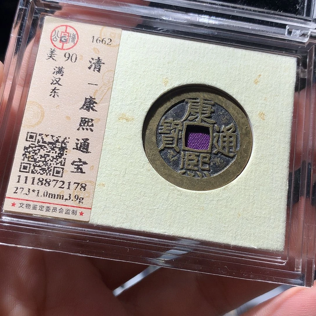 金属QY。阿钱钱钱钱钱2178