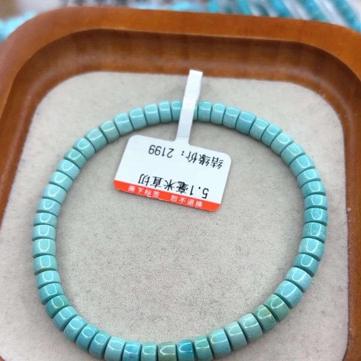 未镶嵌绿松石手链