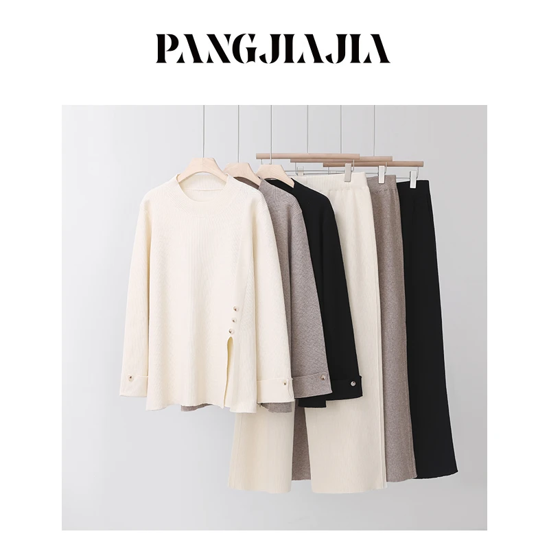 【胖佳佳】团宠 加厚圆领开叉毛衣休闲直筒裤两件套H624A17694