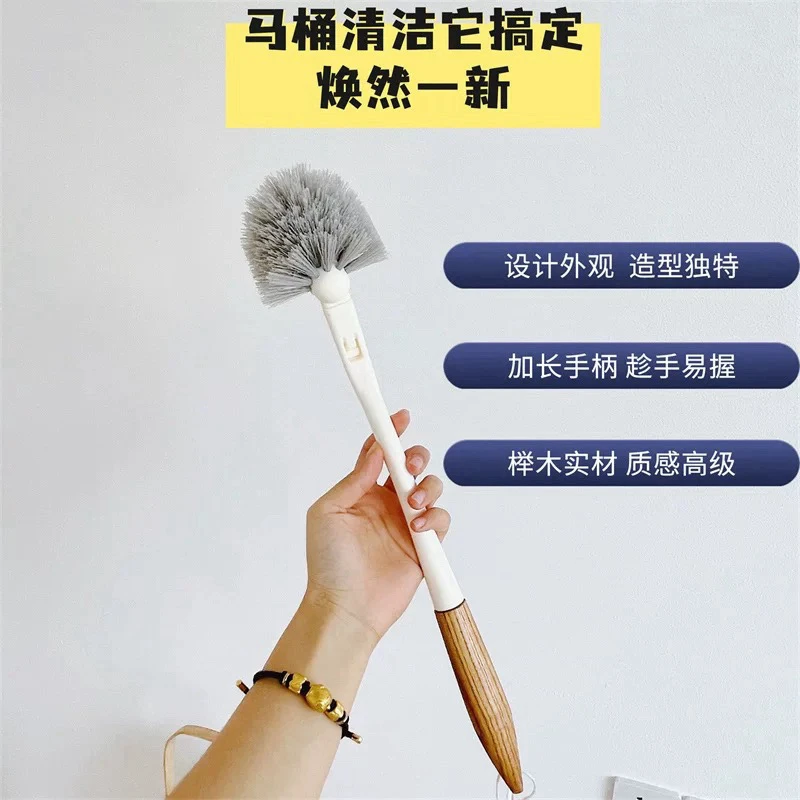 （硬毛长款马桶刷）可挂式马桶刷厕所刷长柄