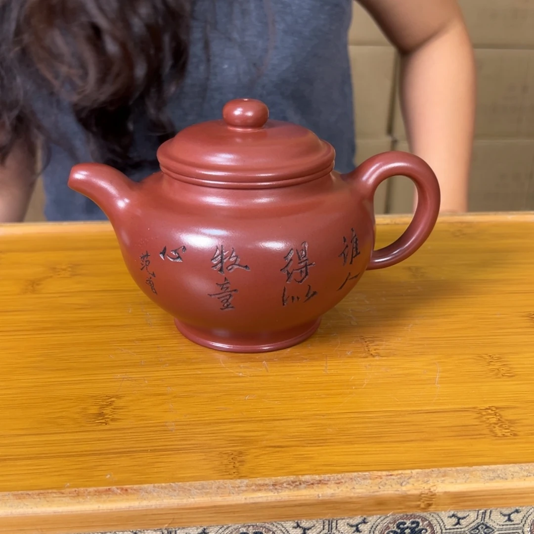 茶壶紫砂原矿紫砂