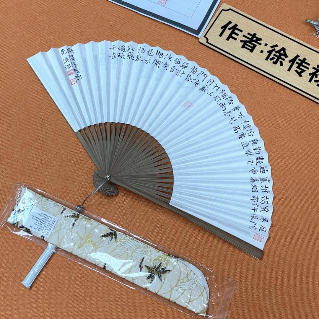 书法双面书写中书原创书法作品