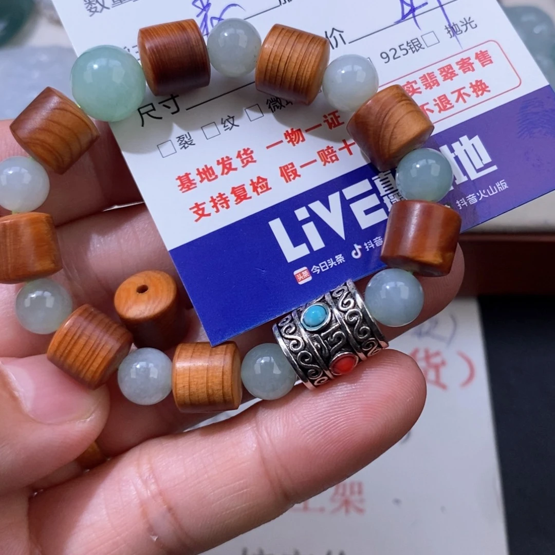 老***5颈饰未镶嵌翡翠翡翠