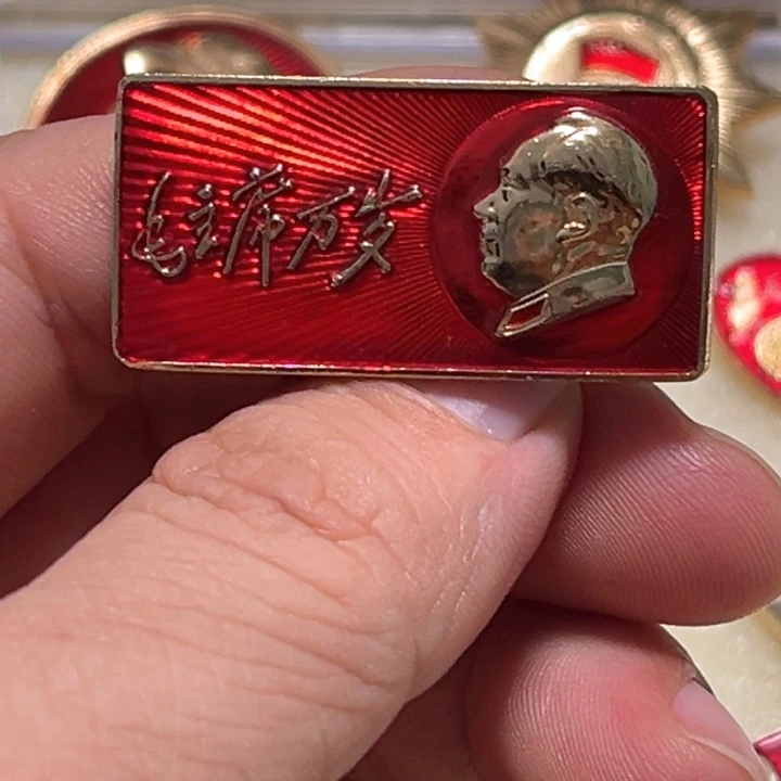 其他普通金属用****梦普通纪念章