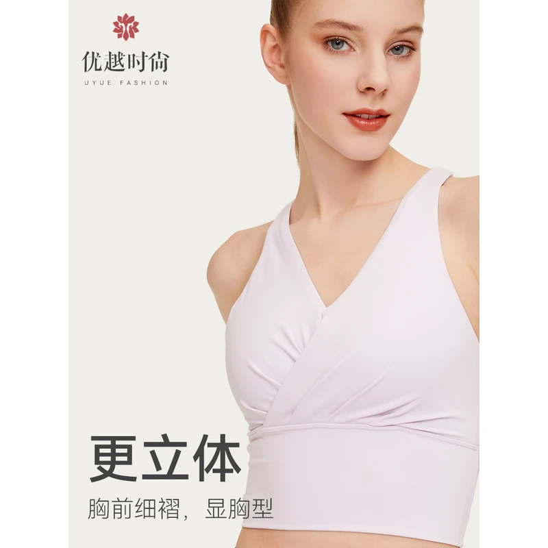 瑜伽服背心款女带胸垫跑步上衣健身服外穿运动夏季1S4206