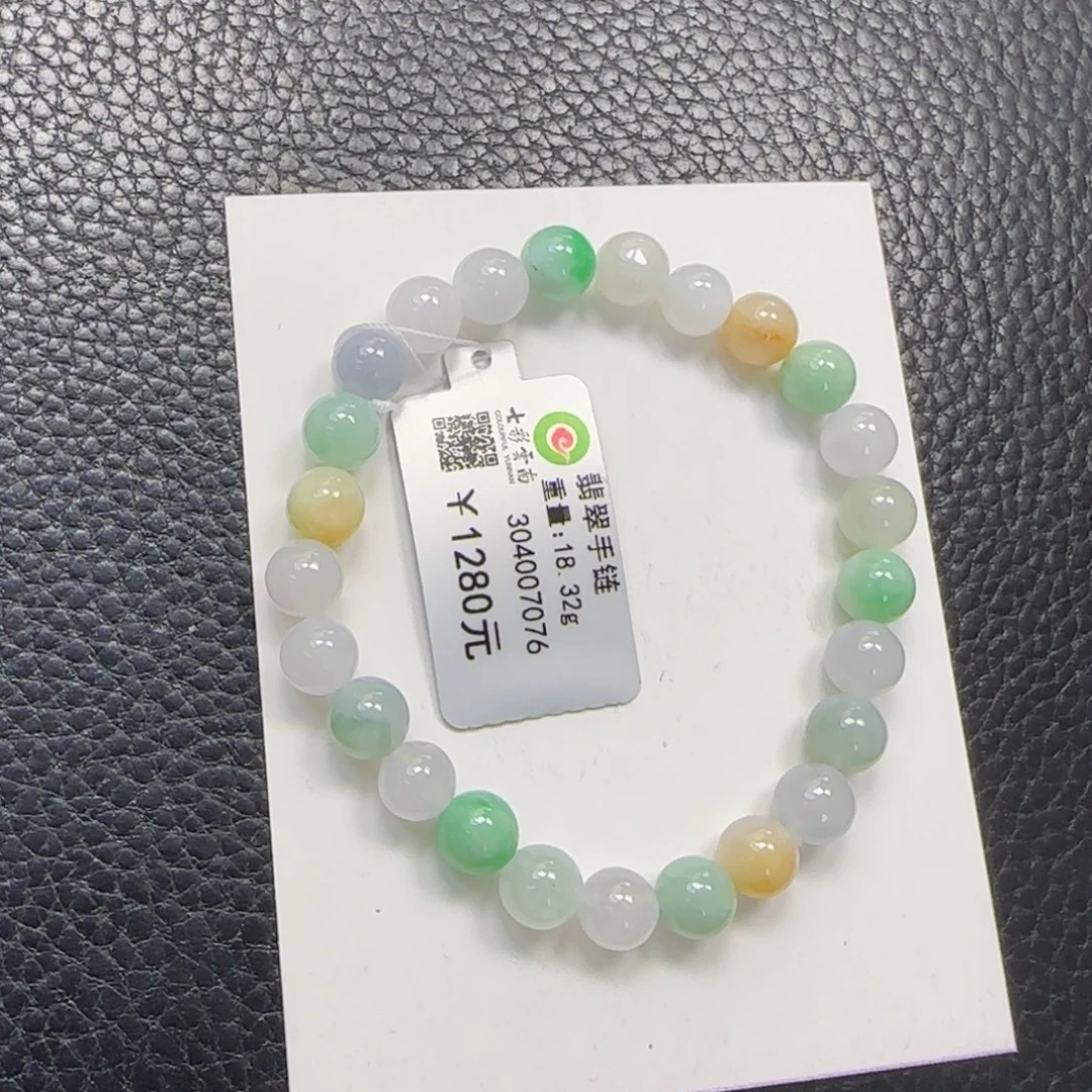 翡翠未镶嵌手链7.8mm多宝