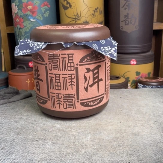 紫砂茶叶罐茶叶罐