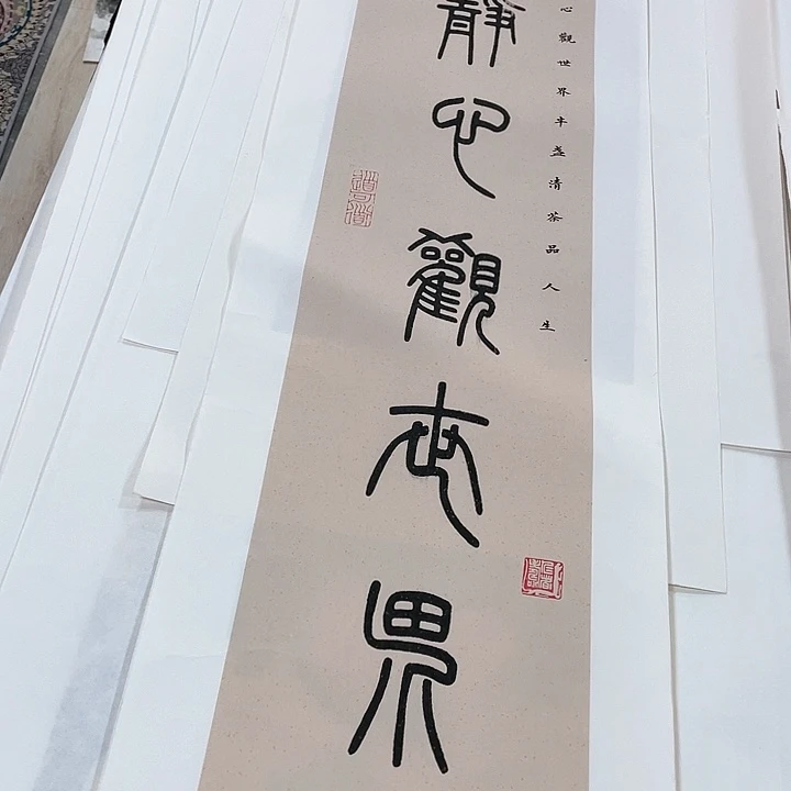 国画书画描金拓染金石传拓手写