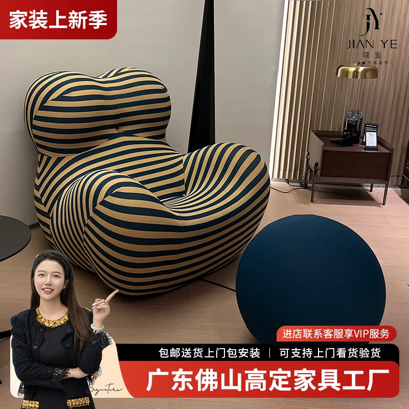 【妈妈怀抱单椅】轻奢客厅家用创意简约阳台单人北欧