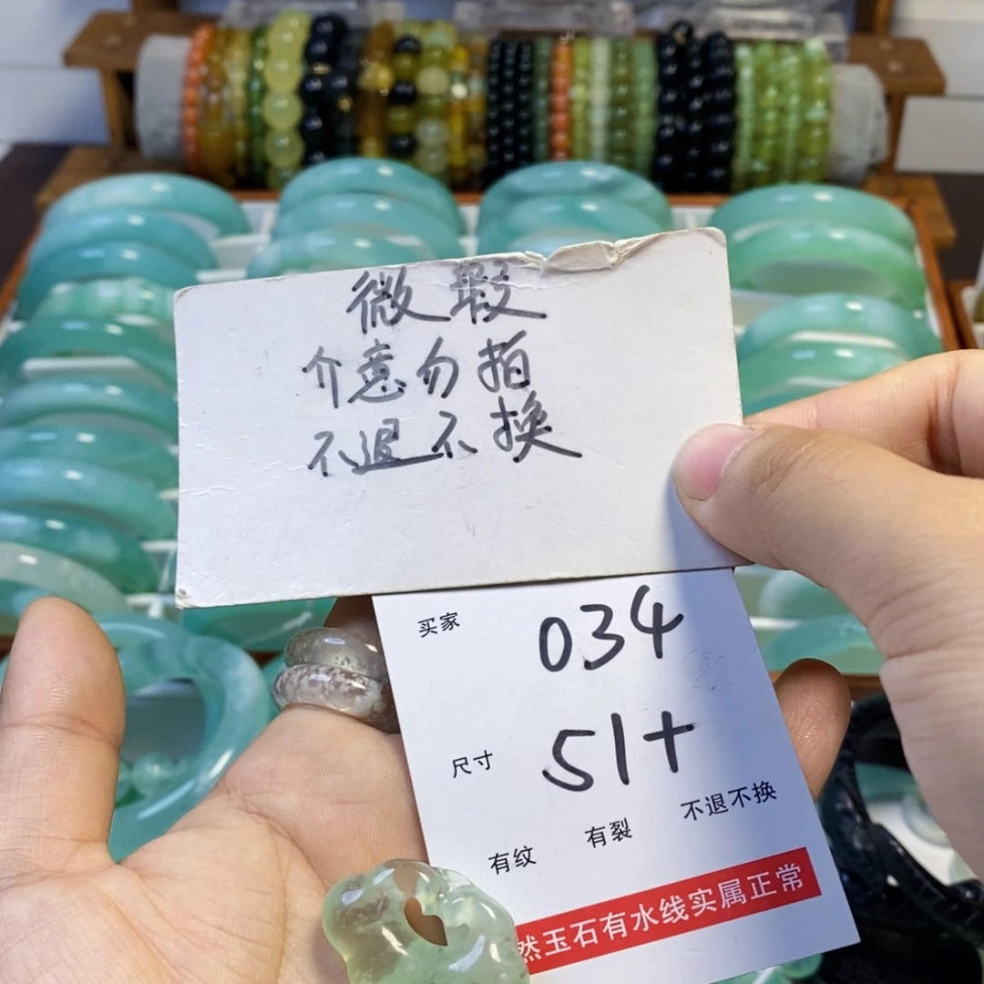 未镶嵌蛇纹石玉手镯在****觉