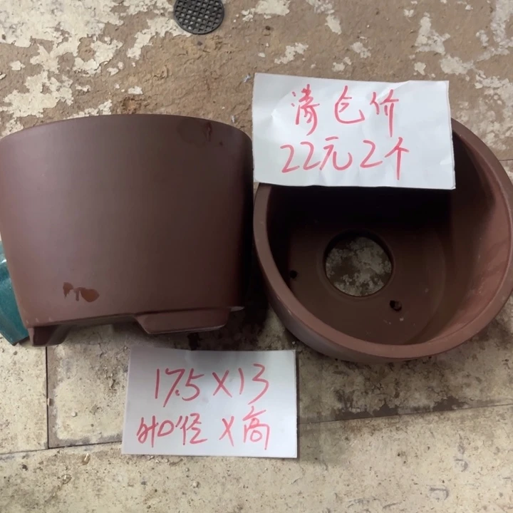 紫砂花盆破损包赔