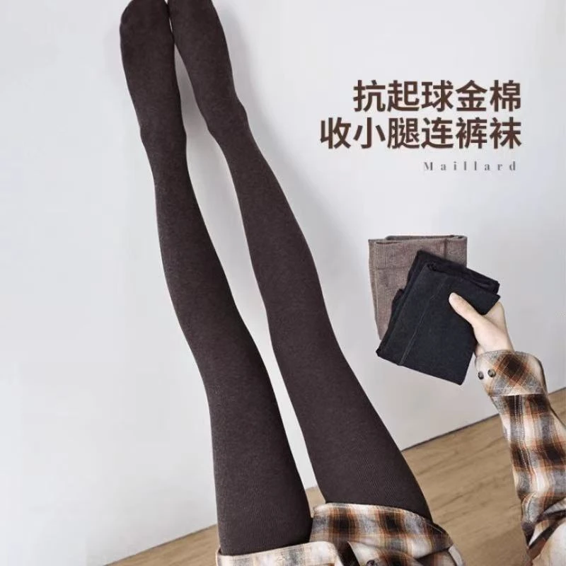 自留~900D瘦小腿微压美拉德竖条纹哑光打底裤薄绒加绒连裤袜咖色