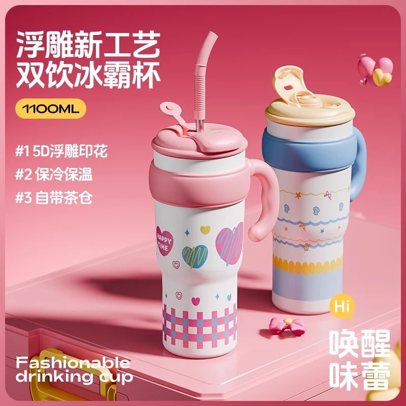 巨无霸保温杯2025新款夏季高颜值大容量女生吸管水杯保冷冰霸杯
