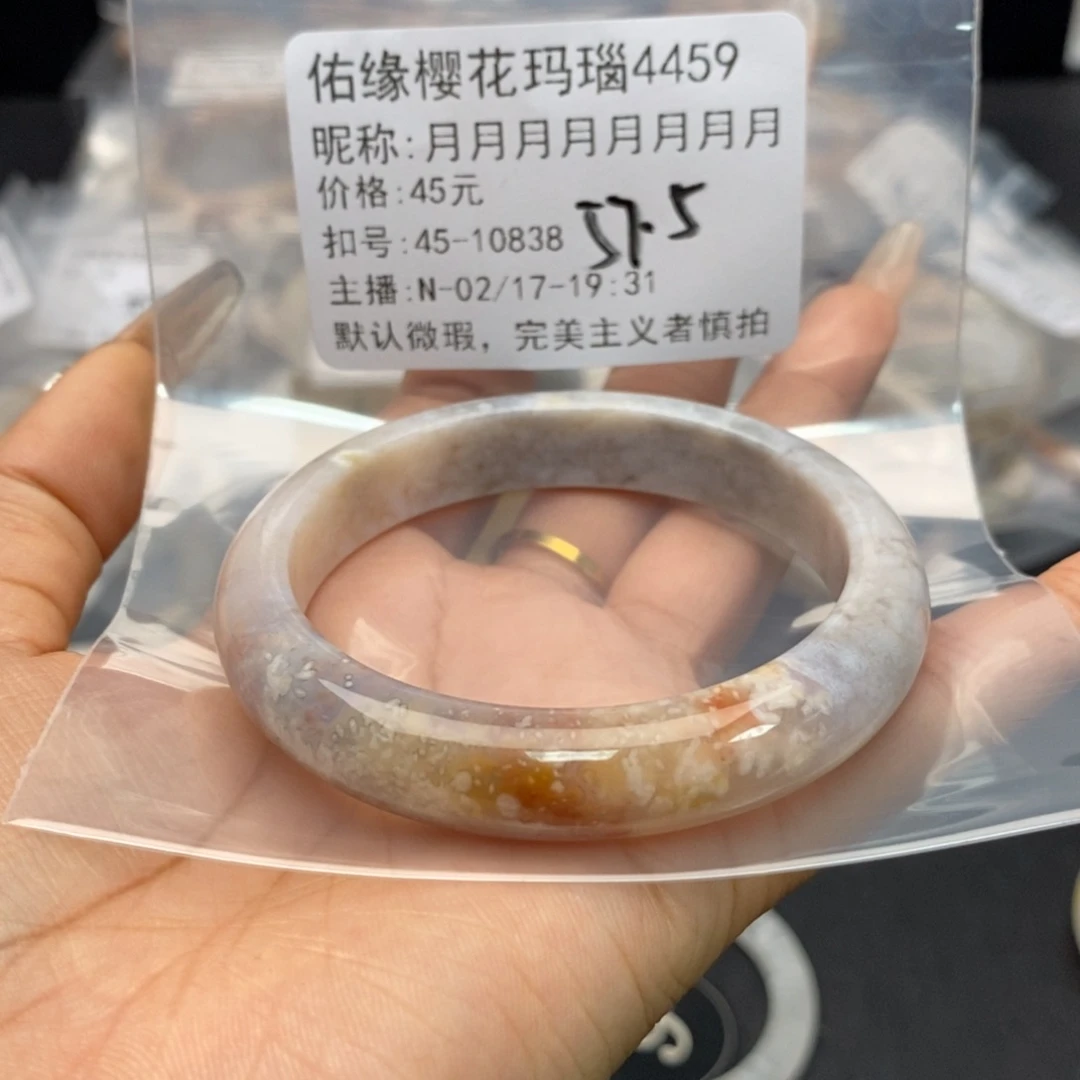 玛瑙/玉髓珠宝半成品合金月****月