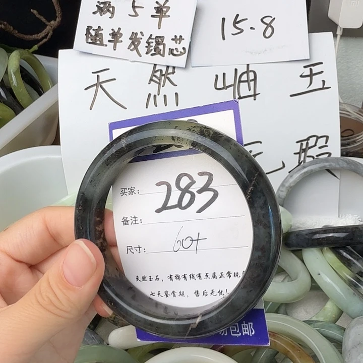 蛇纹石玉未镶嵌11