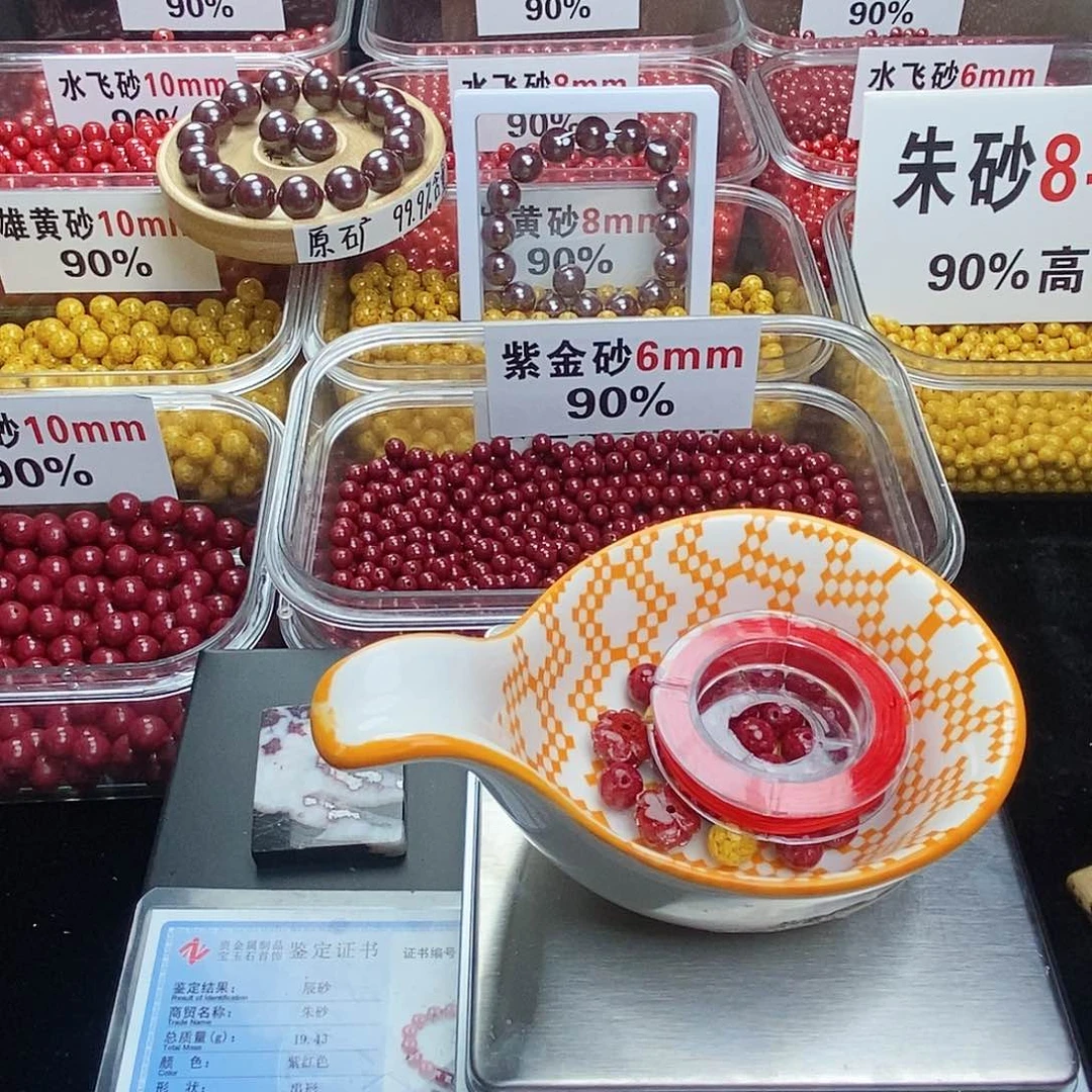 天然辰砂꧁****꧂朱砂