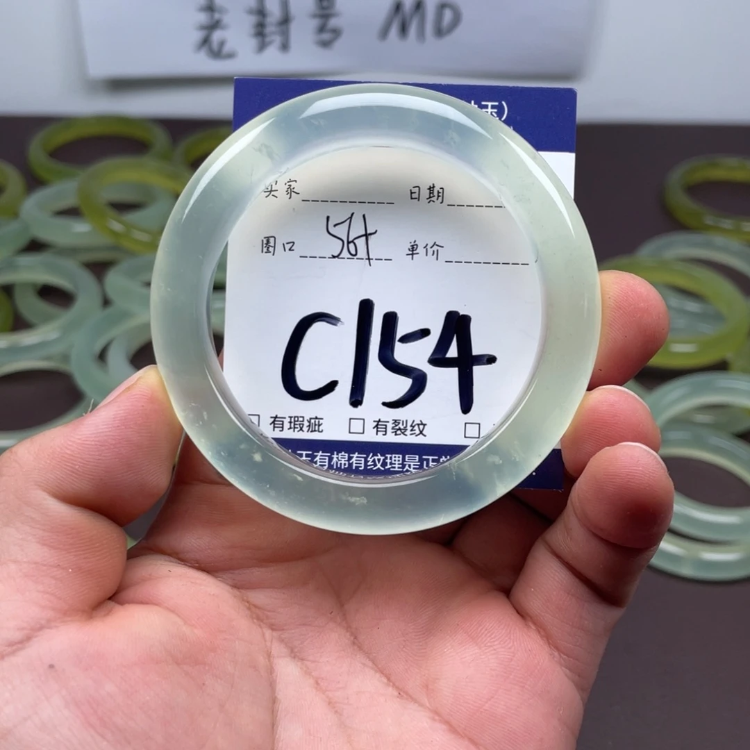 岫玉未镶嵌手镯手镯