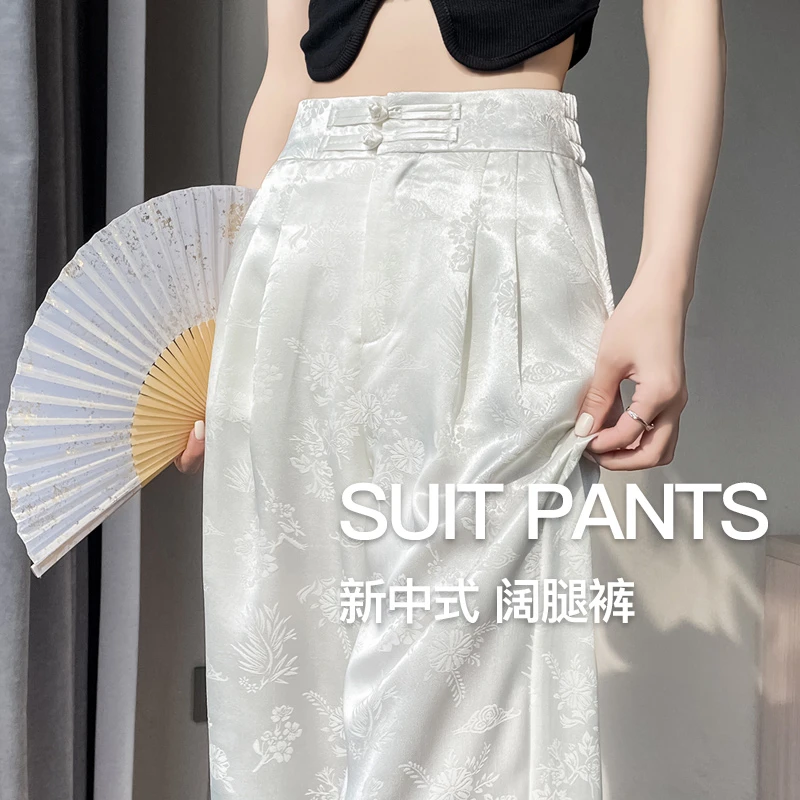 冰丝窄版阔腿裤女夏季薄款小个子高腰垂感新中式国风缎面直筒裤子