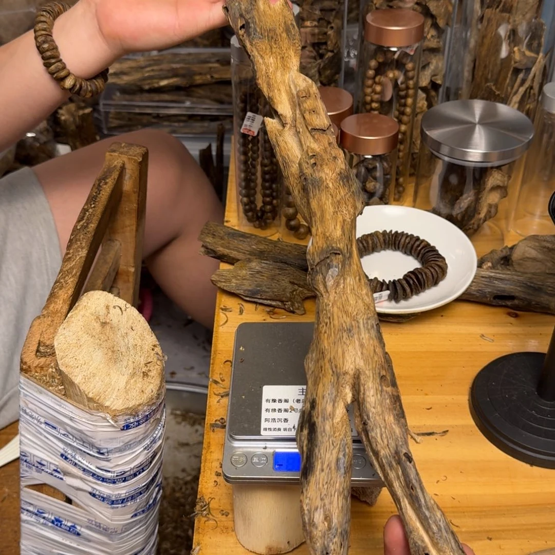 沉香碎屑沉香一代苗白棋块料206克