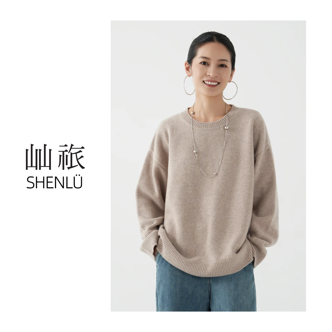 屾祣SHENLÜ 含5.2%山羊绒重磅圆领宽松套头羊毛衫加厚女毛衣秋冬