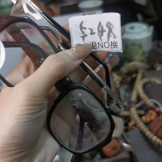 墨***）其他5249号工艺品