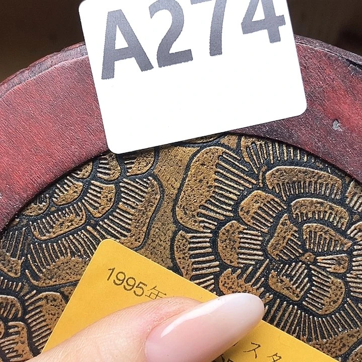 大叶紫檀（黑酸枝木类）迎*松274