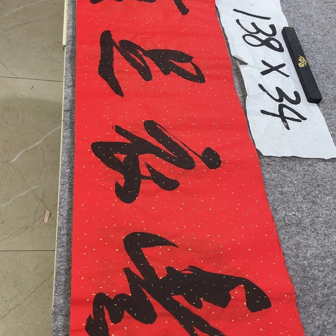 书法Lvqinzhenshufa