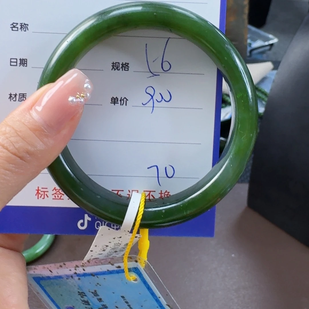 和田玉（碧玉）手镯未镶嵌
