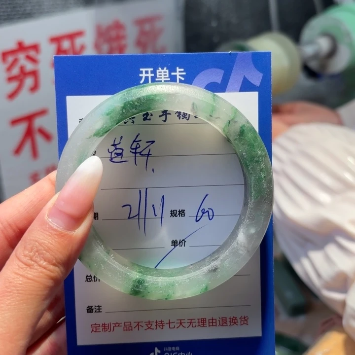 萱***轩石英质玉未镶嵌手镯