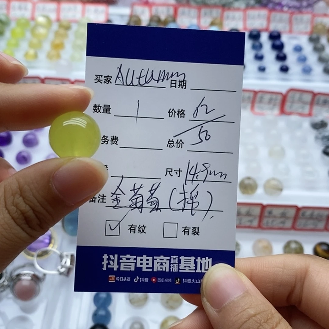 水晶手串未镶嵌A****.单珠