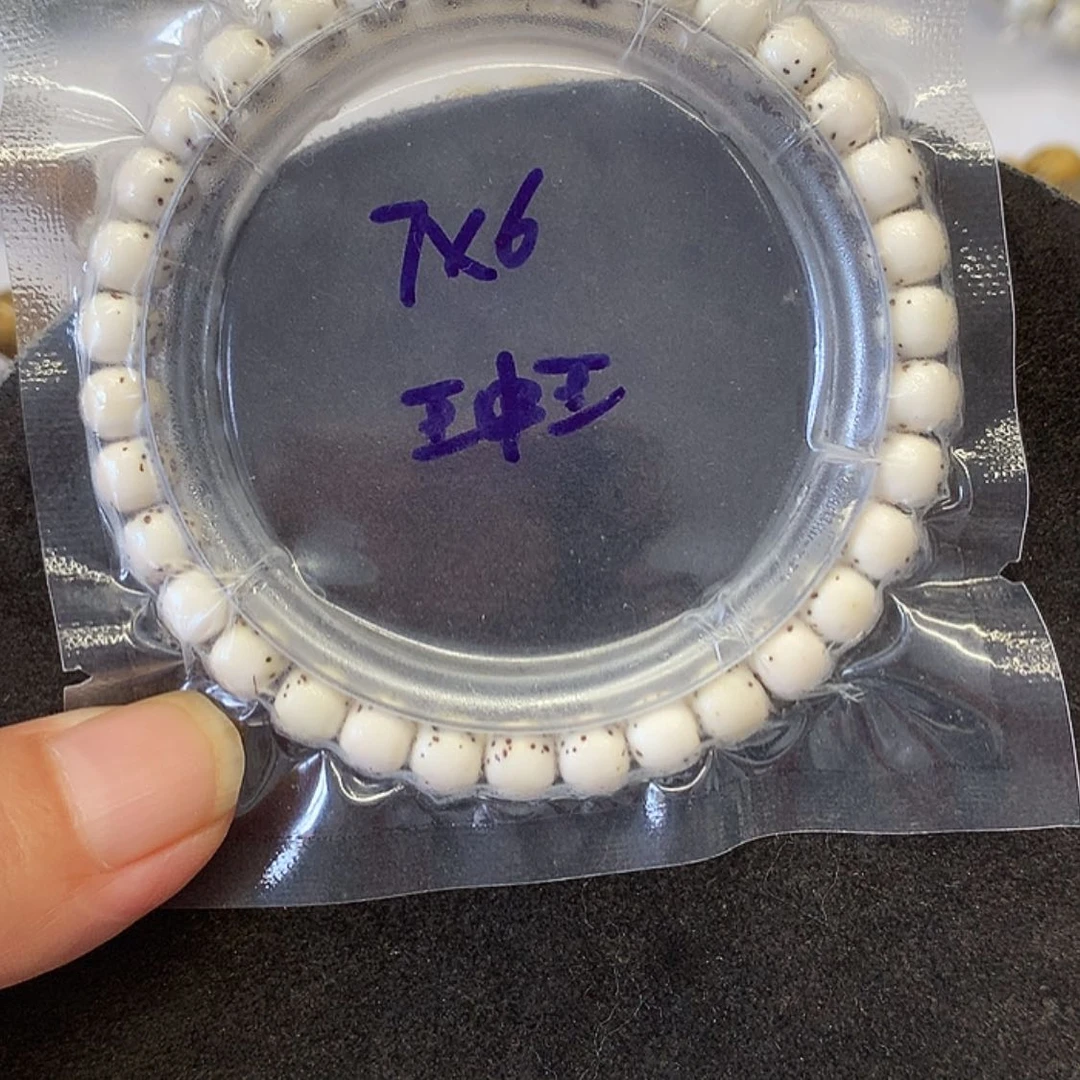 【闪购商品】星月菩提手串S***淼原生态7