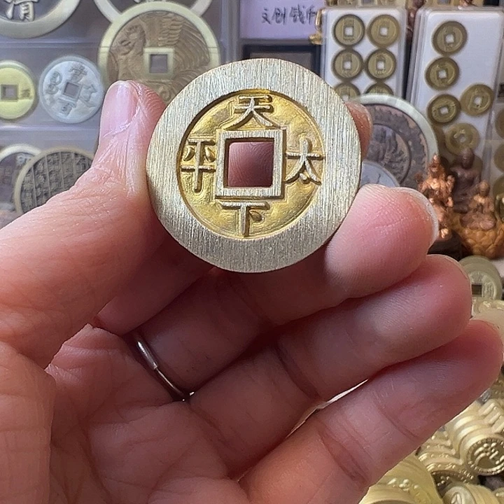 耀***）铜888888888888888888