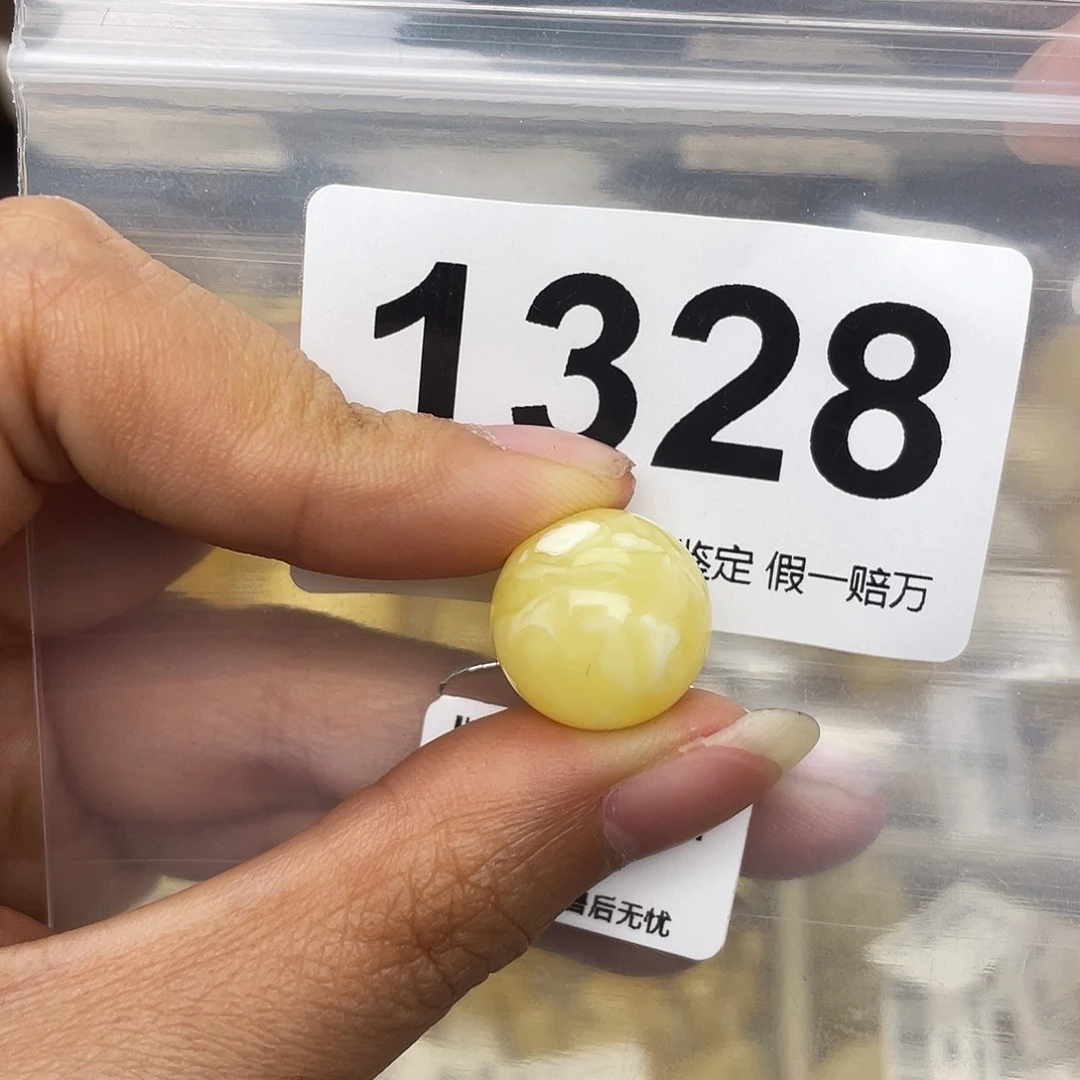 蜜蜡未镶嵌珠宝奇石15.1皮色