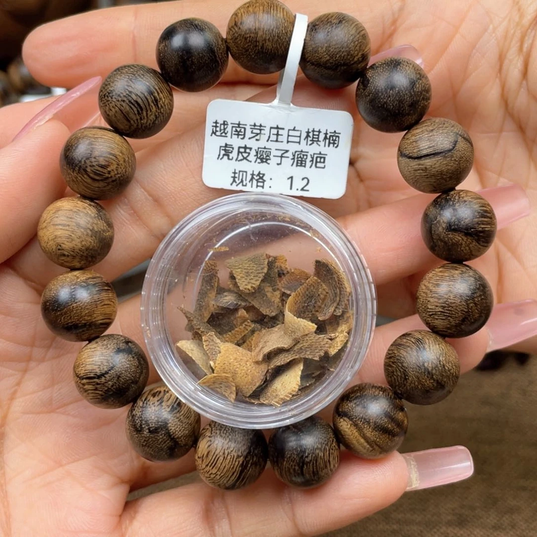 沉香碎屑沉香Y****s➕沉香佛珠越南芽庄白奇楠虎皮瘿子