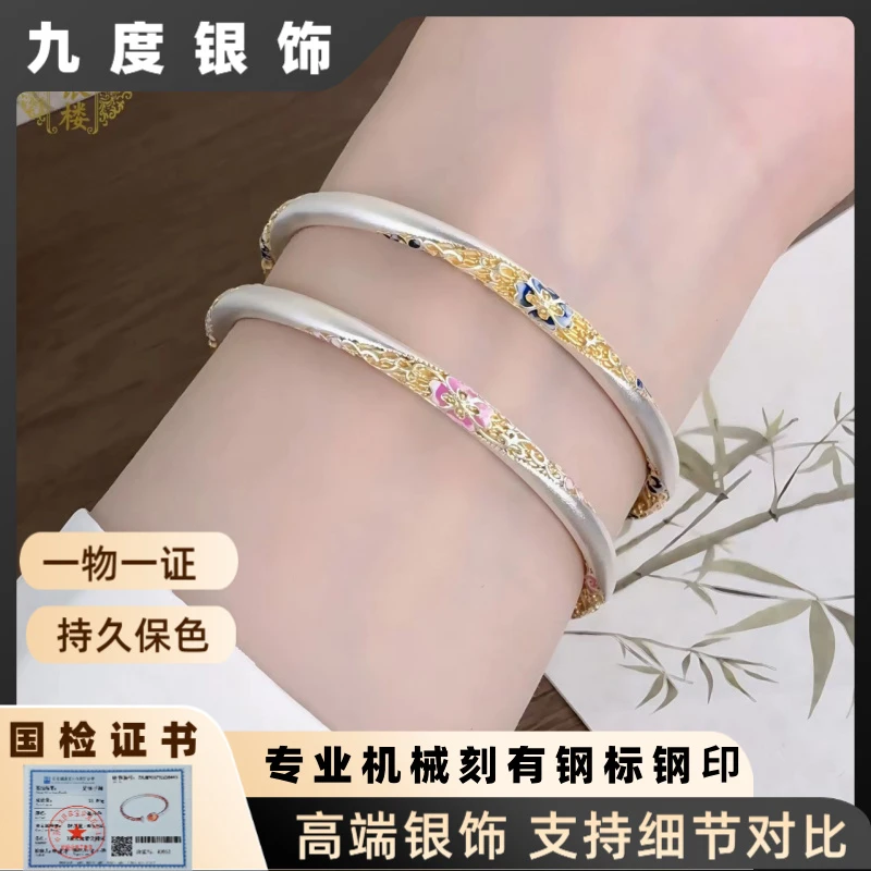 足银手镯 A16足银9999「花间捕梦」国风新中式实心葫芦开口纯银手镯