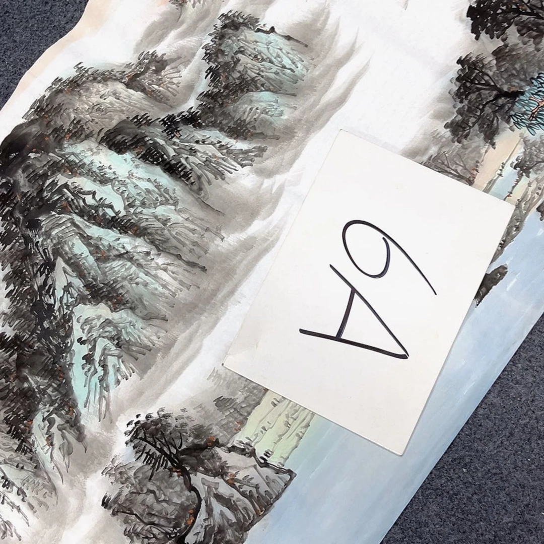 国画国画老师作品