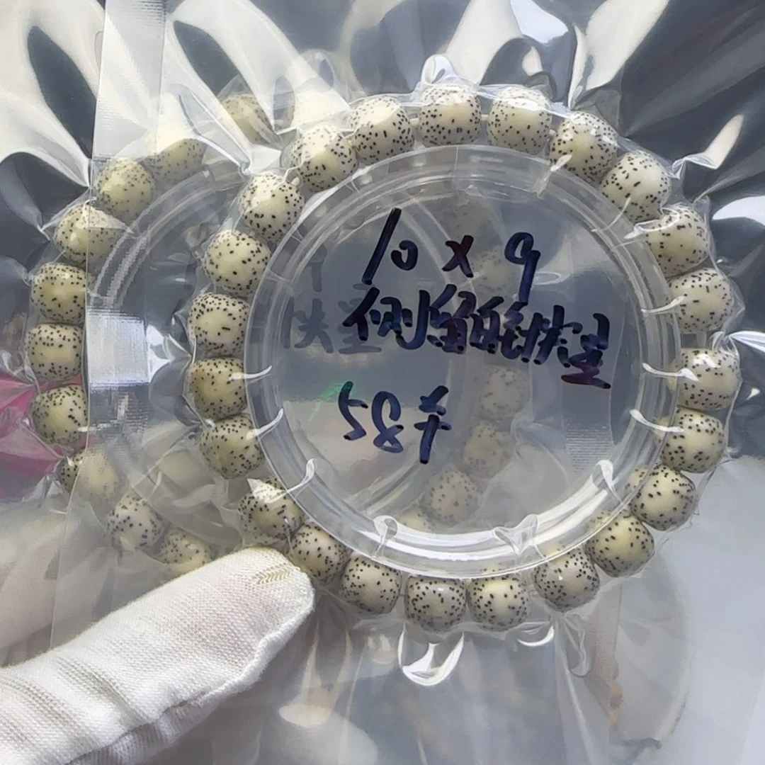 手串星月菩提卡10侧留白针尖星
