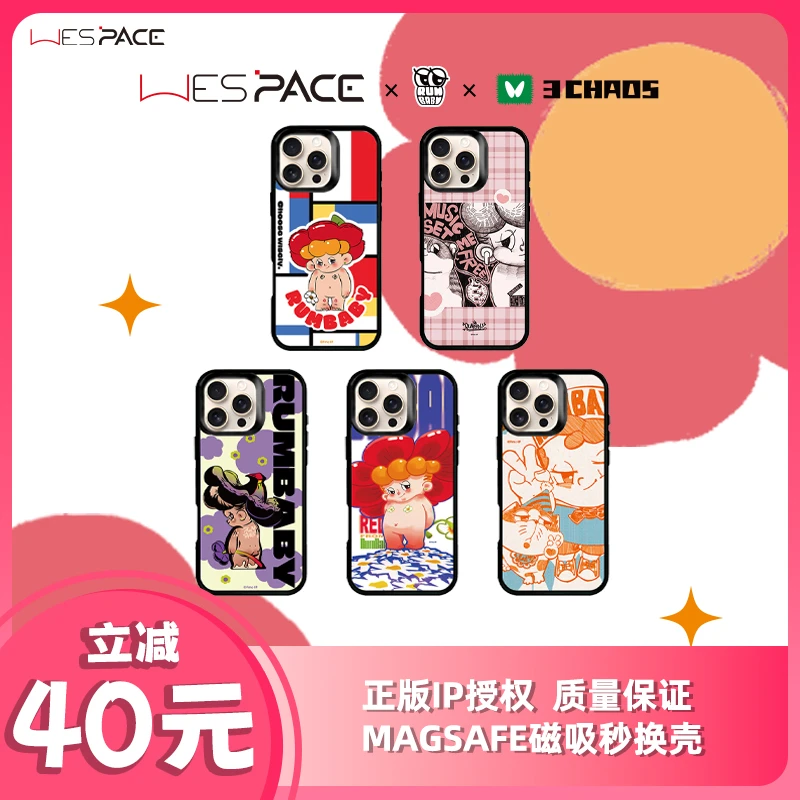 WESPACEx肉宝联名磁吸防摔手机壳适用于苹果iPhone系列高级感小众