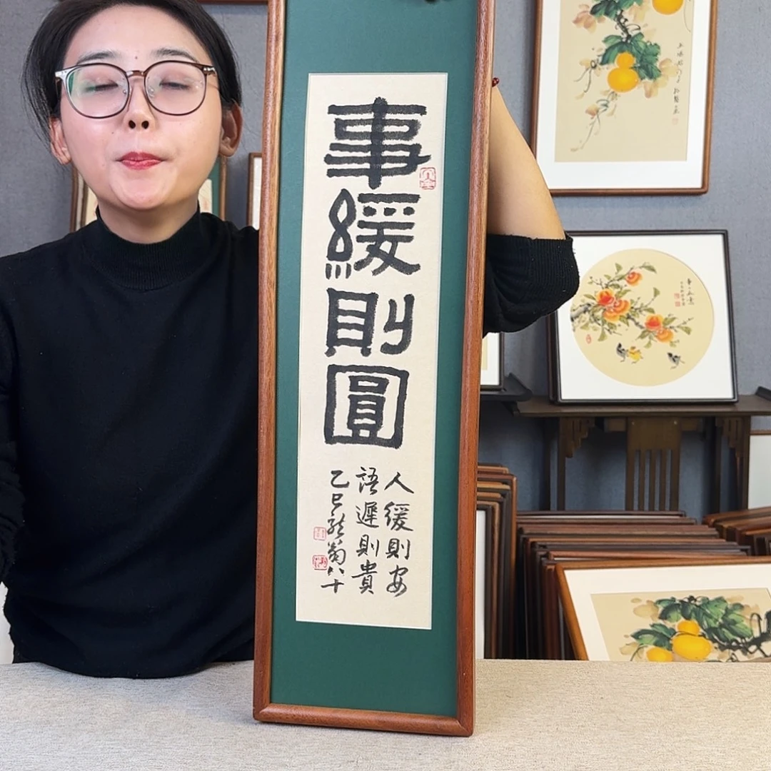 国画纯手绘，纯手写带框尺寸：20×70厘米