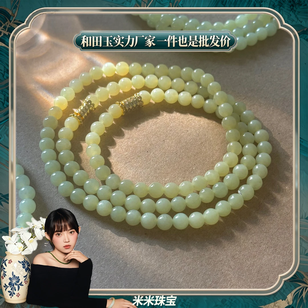 【米米珠宝】B0747天然和田玉黄口老料妈妈链可拆分多样性发货