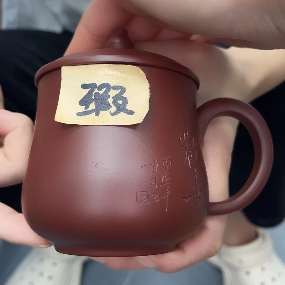 宜兴原矿紫砂全手工盖杯