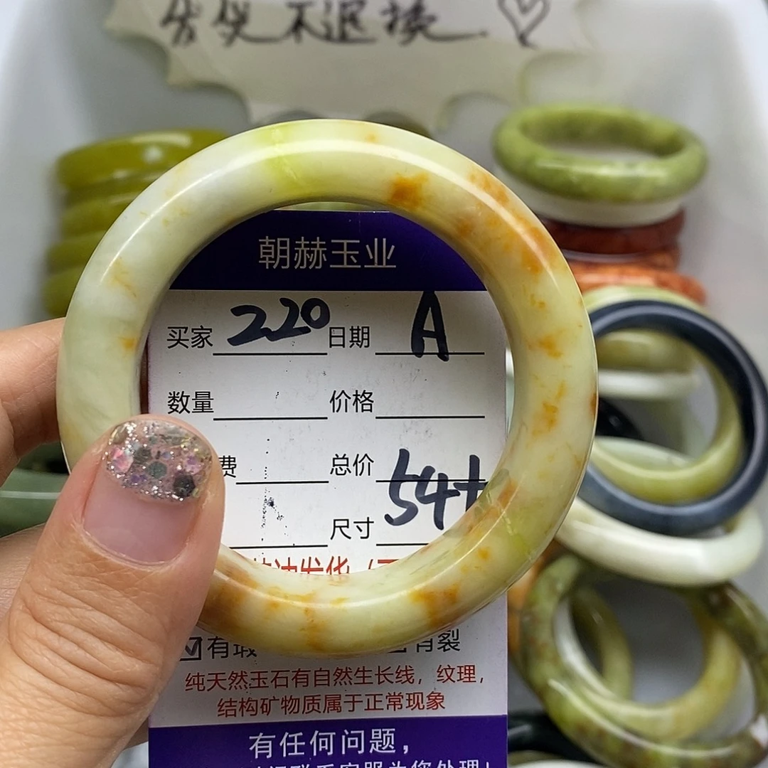 未镶嵌蛇纹石玉手镯