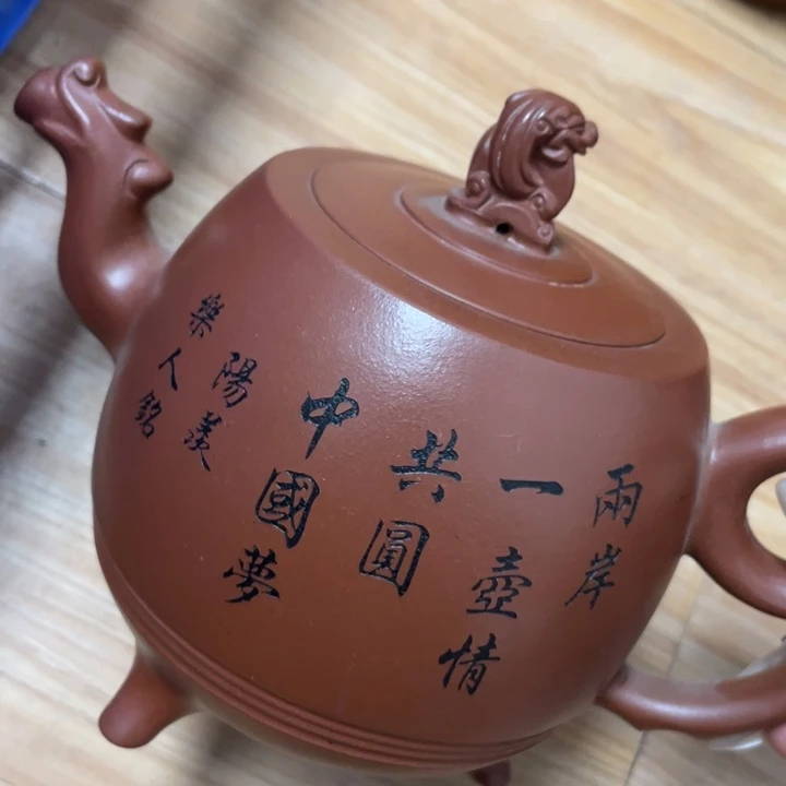 茶壶紫泥紫砂艺术作品