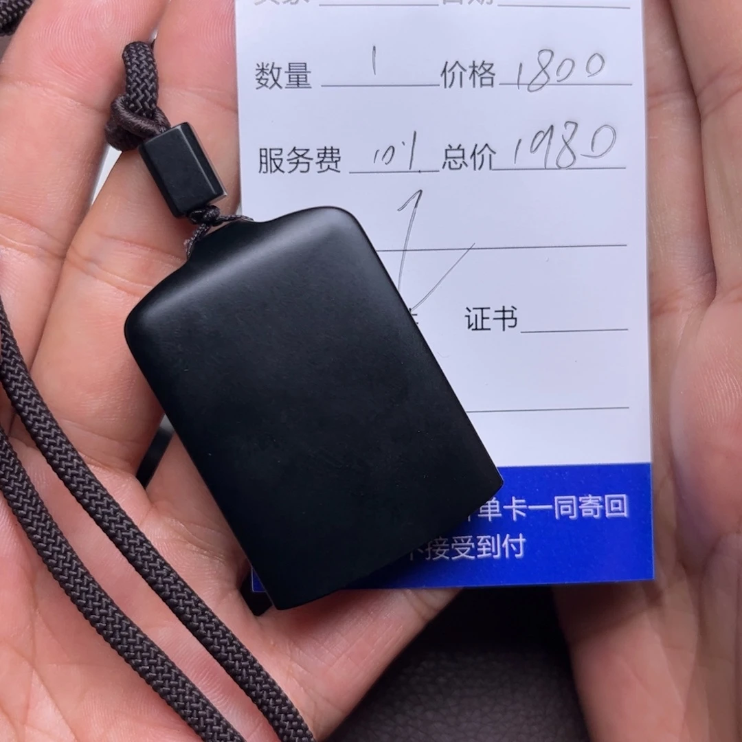 L***h和田玉未镶嵌吊坠(不含链)