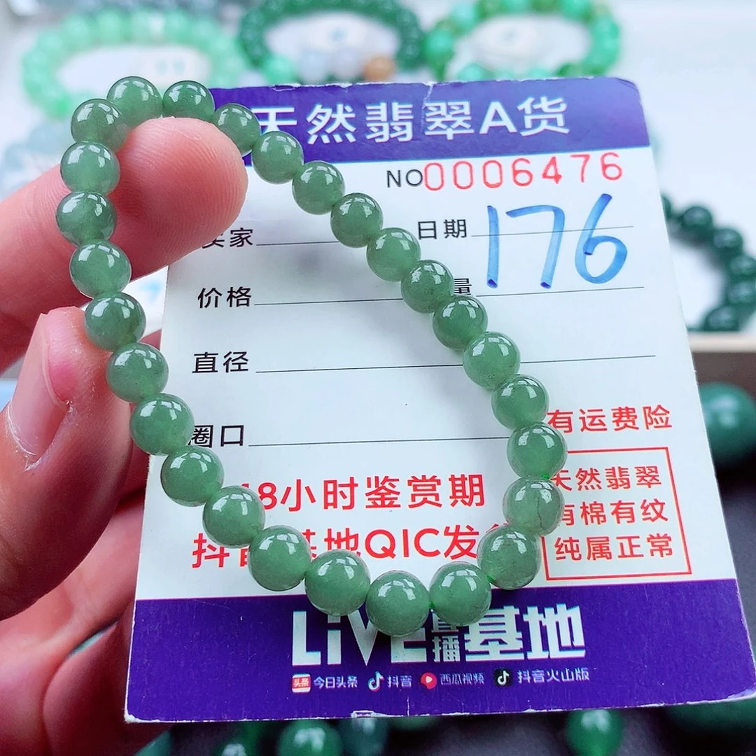 毛衣链未镶嵌翡翠