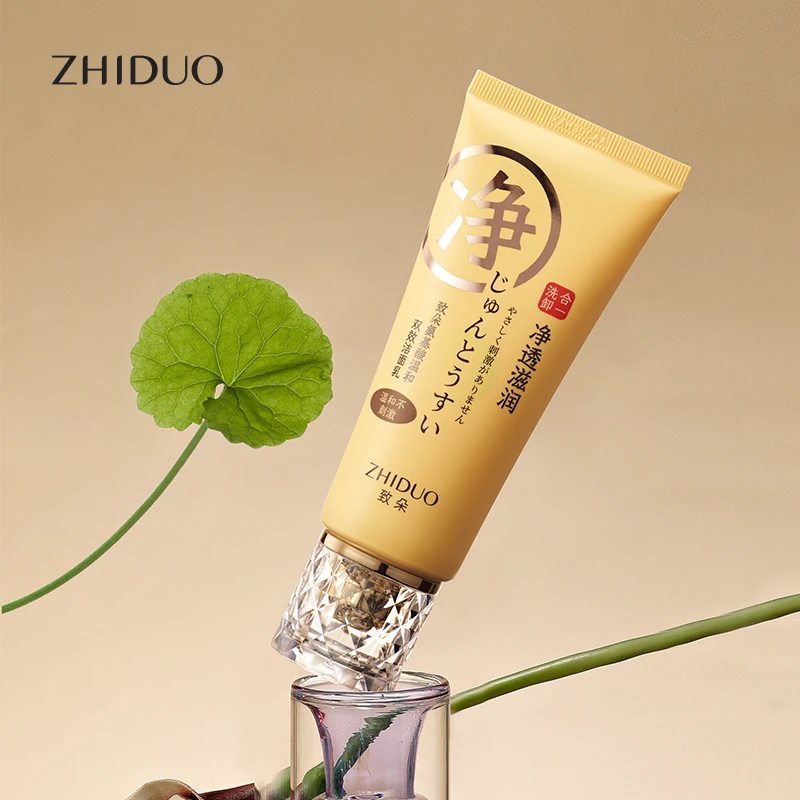 致朵氨基酸温和双效洁面乳100g