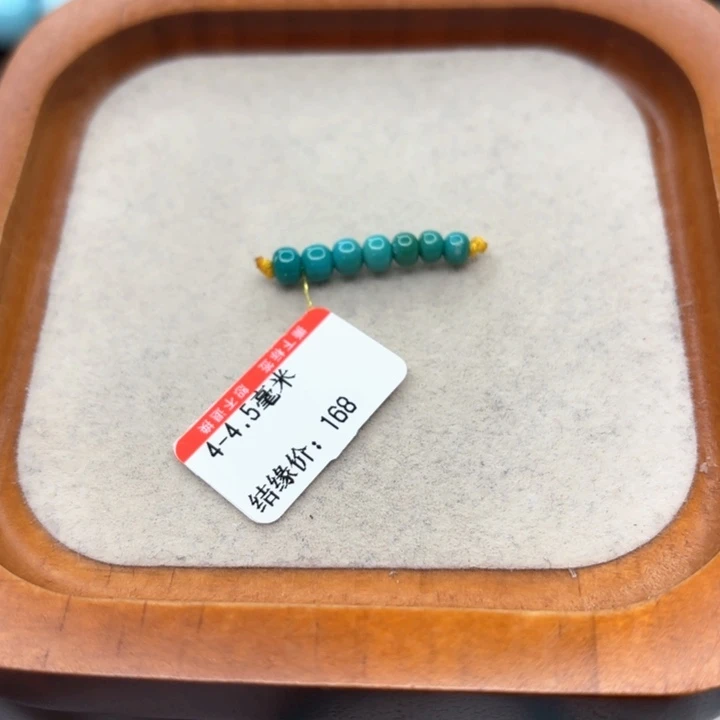 未镶嵌绿松石手链