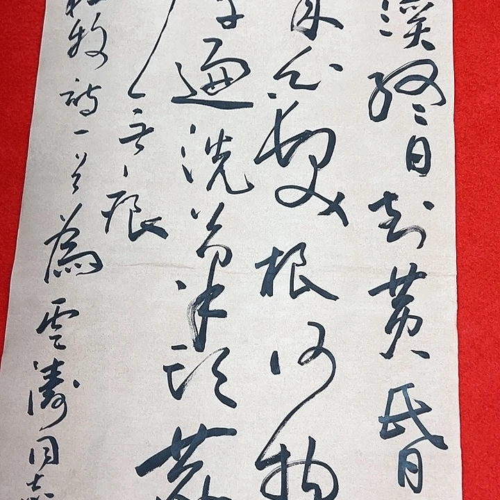 国画111111111111111