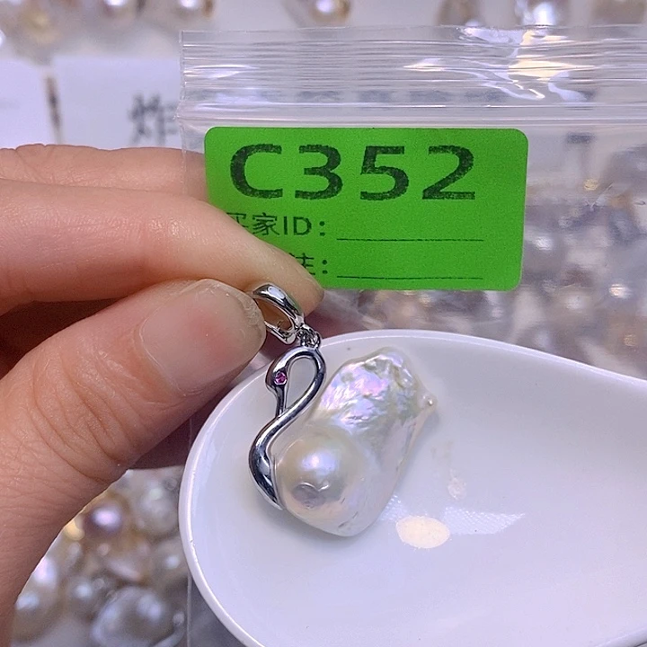 淡水珍珠未镶嵌颈饰