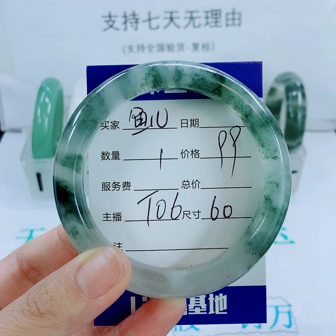 未镶嵌手镯石英质玉T06
